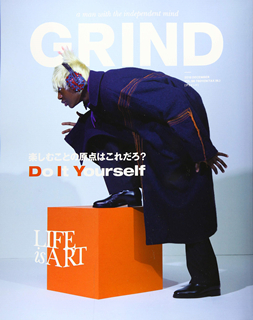 [雑誌] GRIND (グラインド) 2019年12月号