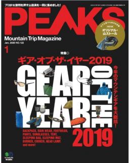 [雑誌] PEAKS (ピークス) 2020年01月
