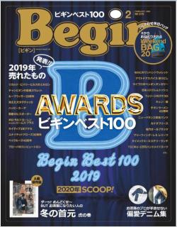 [雑誌] Begin (ビギン) 2020年02月号