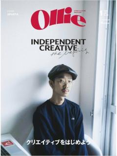 [雑誌] Ollie 2020年01月号