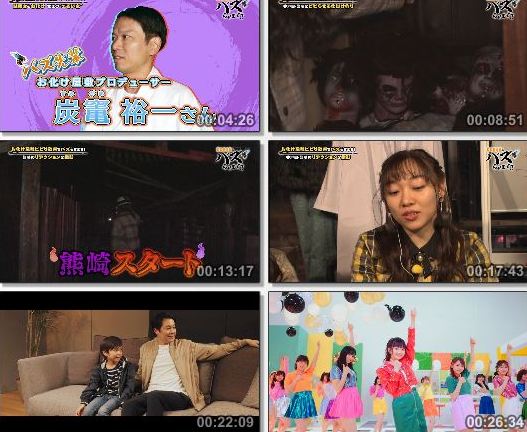 [TV-Variety] ＳＫＥ４８のバズらせます！！ – 2019.12.10