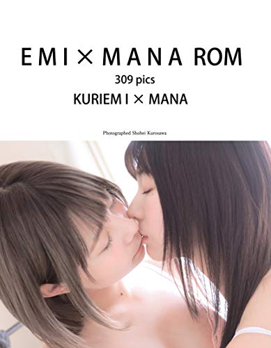 [雑誌] [黒澤奨平xくりえみx真奈] くりえみx真奈『EMI x MANA ROM』 309 pics
