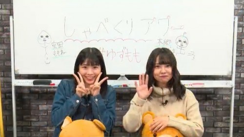 [TV-Variety] 191119 NMB48のしゃべくりアワー