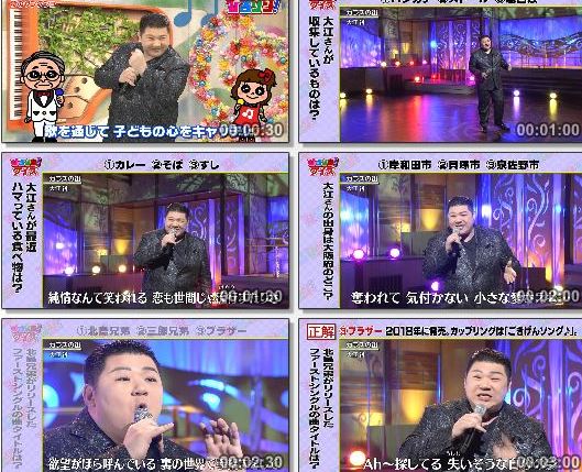 [TV-Variety] 大江裕 – ガラスの街 (月〜金お昼のソングショー ひるソン! 2019.11.12)