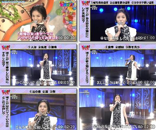 [TV-Variety] 城南海 – ONE (月〜金お昼のソングショー ひるソン! 2019.11.01)