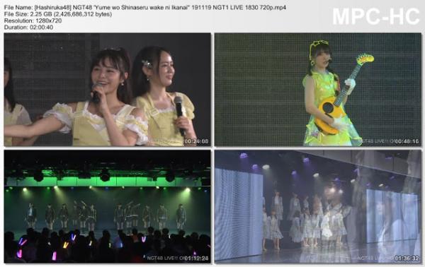 NGT48 ‘Yume wo Shinaseru wake ni Ikanai” 191119 NGT1 LIVE 1830