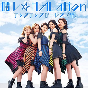 [Single] アップアップガールズ(仮) – 晴レ☆HALation (2019.08.14/AAC/RAR)