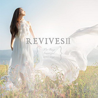 [Album] Lia – REVIVESII -Lia Sings beautiful anime songs- (2019.12.18/MP3/RAR)