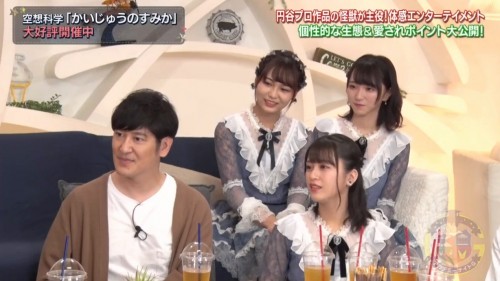 [TV-Variety] 191112 アカデミーナイトG (=LOVE)