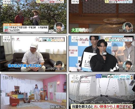 [TV-Variety] バゲット – 2019.11.19