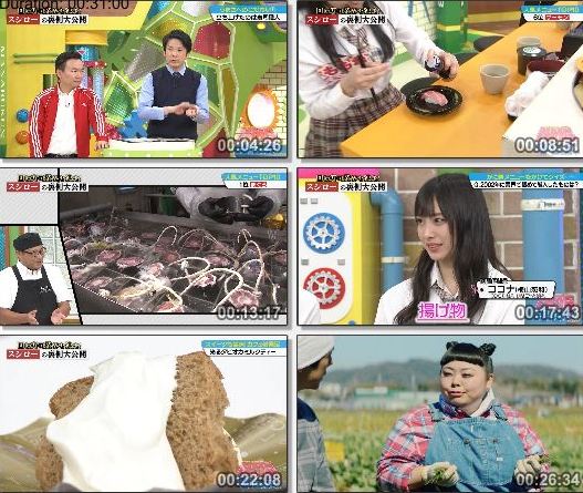 [TV-Variety] NMBとまなぶくん 2019.09.27 – 2019.11.01