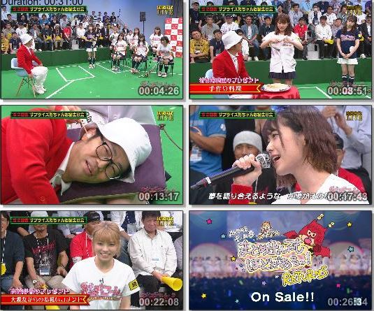 [TV-Variety] AKB48チーム8のKANTO白書 バッチこーい! – 2019.12.01