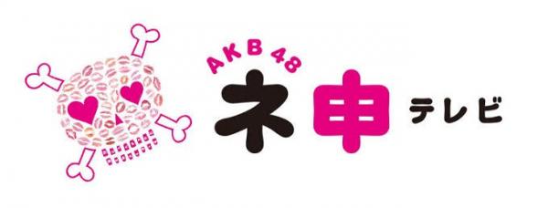 [TV-Variety] 191201 AKB48 ネ申テレビ シーズン32 ep06