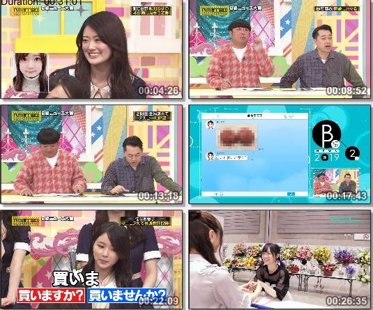 [TV-Variety] 乃木坂工事中 #236