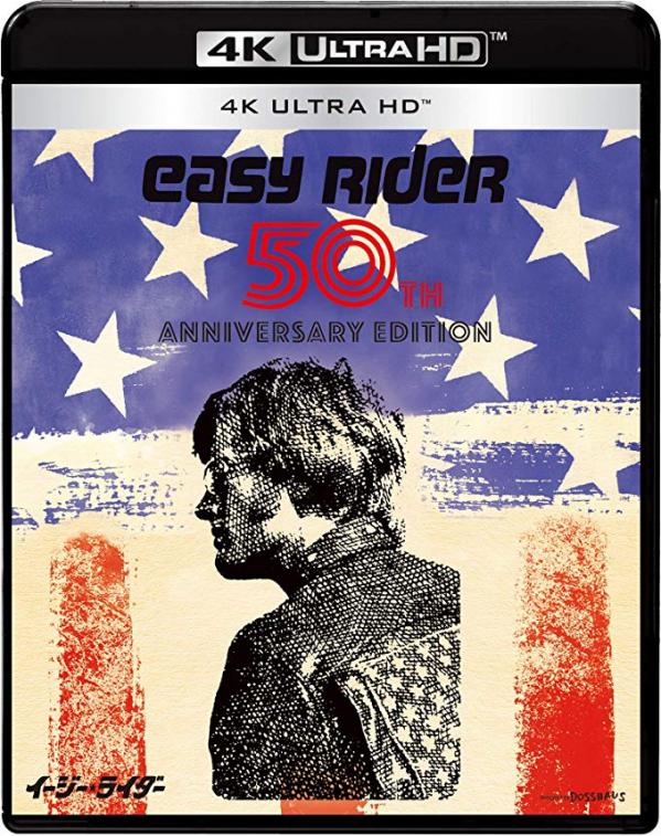 [MOVIE] イージー★ライダー / EASY RIDER 4K ULTRA HD (1969) (BDISO)