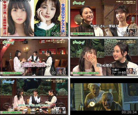 [TV-Variety] グータンヌーボ２ – 2019.10.15