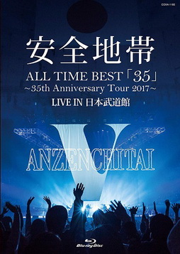 [Album] 安全地帯 – ALL TIME BEST「35」~35th Anniversary Tour 2017~LIVE IN 日本武道館 (2019.11.13/MP3/RAR)