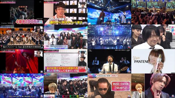 [TV-Variety] Music Station (2019.11.08)