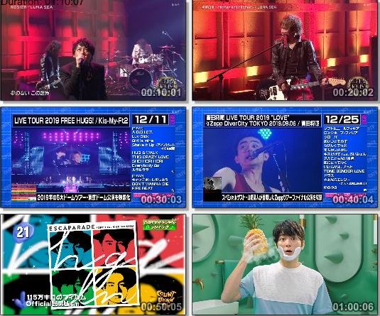 [TV-Variety] CDTV – 2019.12.15