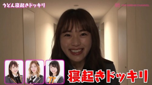 [TV-Variety] 191126 YNN NMB48チャンネル うどん寝起きドッキリ