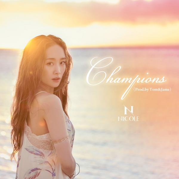 [Album] Nicole (니콜) – Champions [FLAC / CD] [2019.09.25]