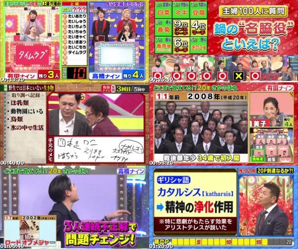 [TV-Variety] Cream Quiz Miracle 9 – 2019.10.30 – 2hSP