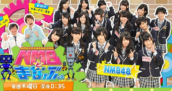 [TV-Variety] 191220 (NMB48) NMBとまなぶくん ep339