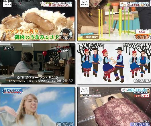 [TV-Variety] バゲット – 2019.11.06