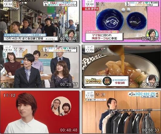 [TV-Variety] バゲット – 2019.10.10