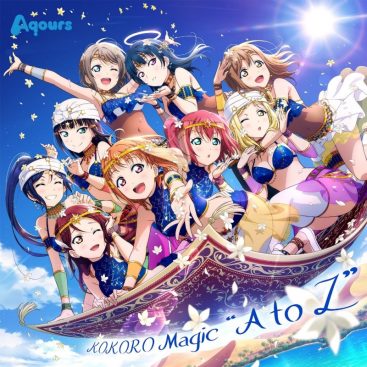 [Single] Aqours – KOKORO Magic “A to Z” (2019.10.30/MP3/RAR)