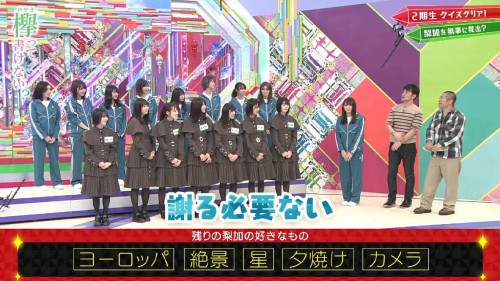 [TV-Variety] 191124 欅って、書けない？ #208