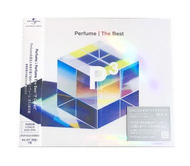[MUSIC VIDEO] Perfume – Perfume The Best “P Cubed” (台湾版) (2019.09.18/MP4/RAR) (DVDISO)