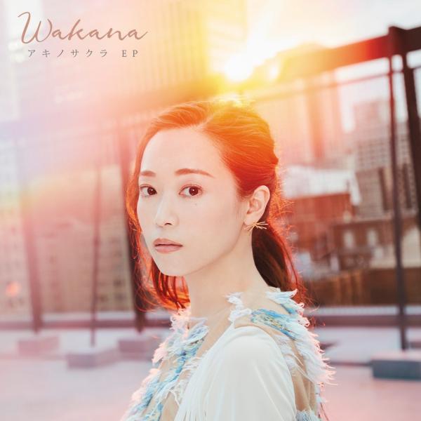 [Album] Wakana (大滝若菜) – アキノサクラ EP [FLAC + MP3 320 / WEB] [2019.11.20]