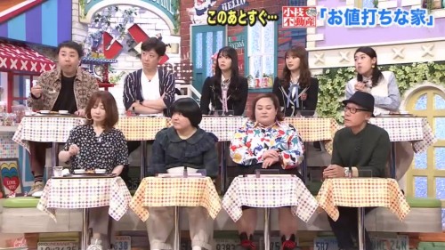 [TV-Variety] 191207 土曜はダメよ！ (NMB48)