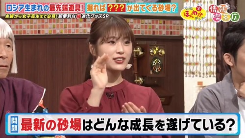 [TV-Variety] 191101 大阪ほんわかテレビ (NMB48 渋谷凪咲)