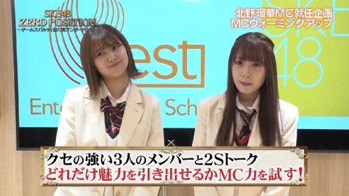 [TV-Variety] 191102 SKE48 ZERO POSITION ゼロポジション 〜チームスパルタ!能力別アンダーバトル〜 #111 (2019-11-02)