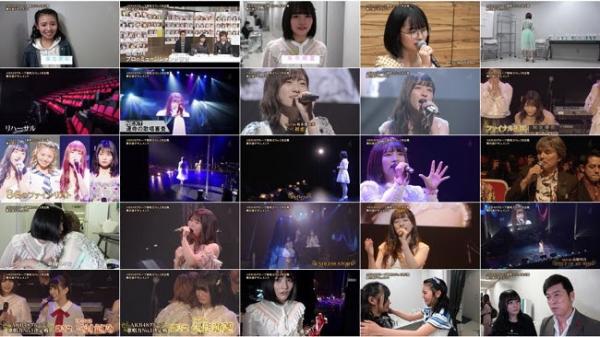 [TV-Variety] 191128 AKB48グループ歌唱力NO.1決定戦 舞台裏ドキュメント