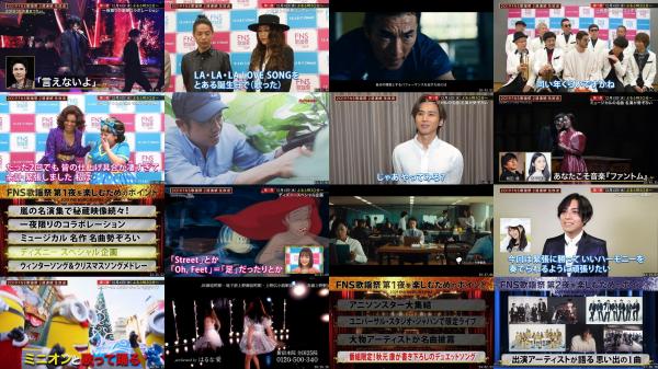 [TV-Variety] １２月４日は２０１９ＦＮＳ歌謡祭 (2019.11.30)