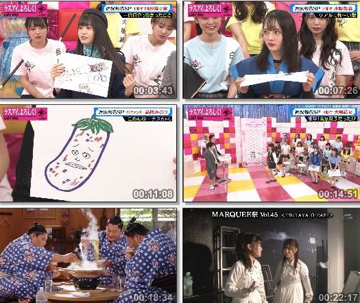 [TV-Variety] ラストアイドル – 2019.11.20