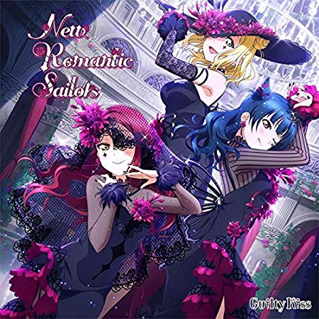 [Album] Guilty Kiss – スマートフォン向けアプリ『ラブライブ! スクールアイドルフェスティバル』コラボシングル「New Romantic Sailors」 (2019.11.27/MP3/RAR)