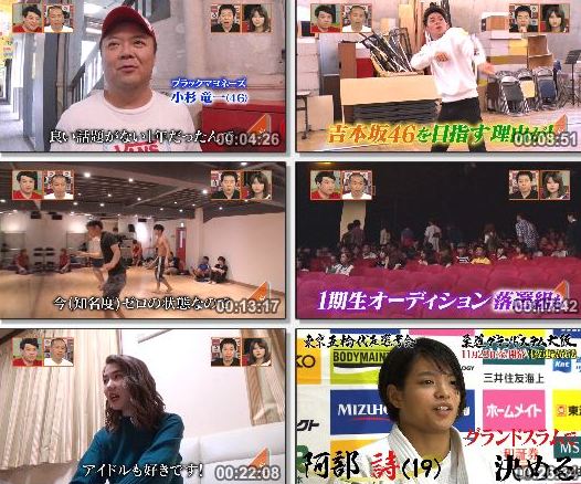 [TV-Variety] 吉本坂46が売れるまでの全記録 – 2019.11.12 – Season 2 #33