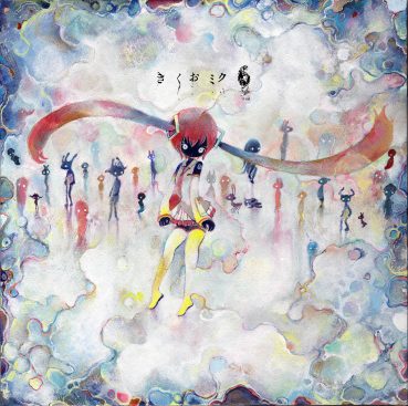 [Album] きくおミク6 きくお feat. 初音ミク (2019.11.06/MP3/RAR)