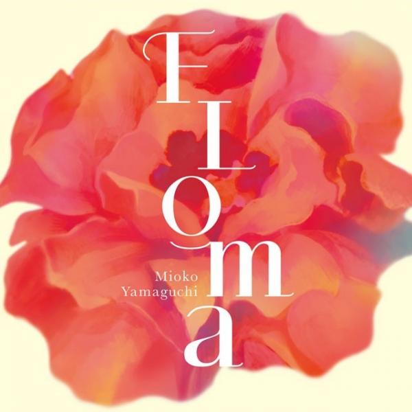 [Album] 山口美央子 (Mioko Yamaguchi) – FLOMA [FLAC + MP3 320 / CD] [2019.08.10]