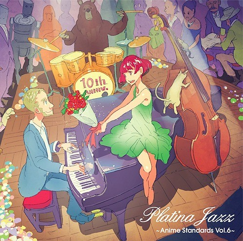 [Single] Rasmus Faber – Rasmus Faber Platina Jazz ~Anime Standards Vol. 6~ [WAV + MP3 320 / CD] [2019.10.23]