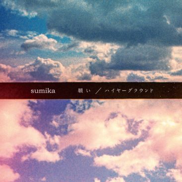 [Single] Sumika – Negai 願い (2019.12.11/MP3/RAR)