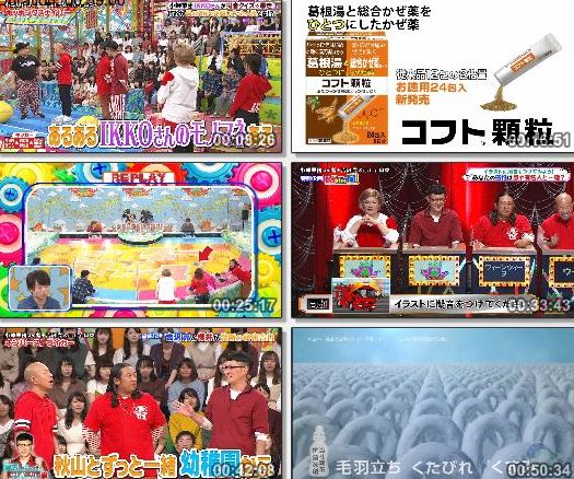 [TV-Variety] VS嵐 – 2019.10.17