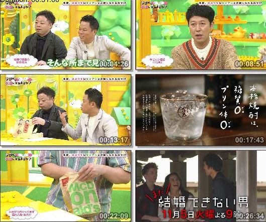 [TV-Variety] 今日から友達になれますか？ #21 ~ #27