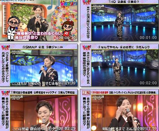 [TV-Variety] 永井みゆき – おんな泣き港 (月〜金お昼のソングショー ひるソン! 2019.11.15)