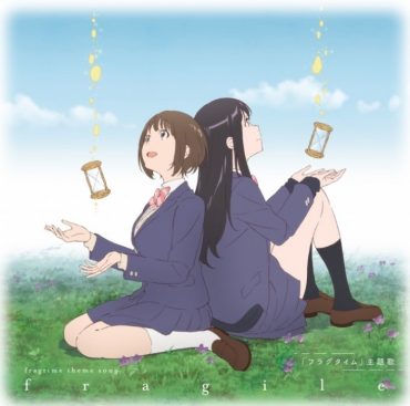 [Single] 森谷美鈴(CV:伊藤美来)&村上遥(CV:宮本侑芽) (2019.11.20/MP3/RAR)