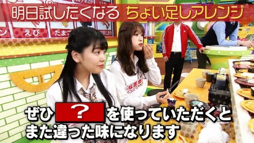 [TV-Variety] 191101 NMBとまなぶくん #332